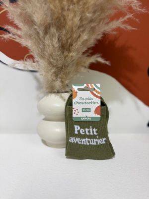  PETIT AVENTURIE